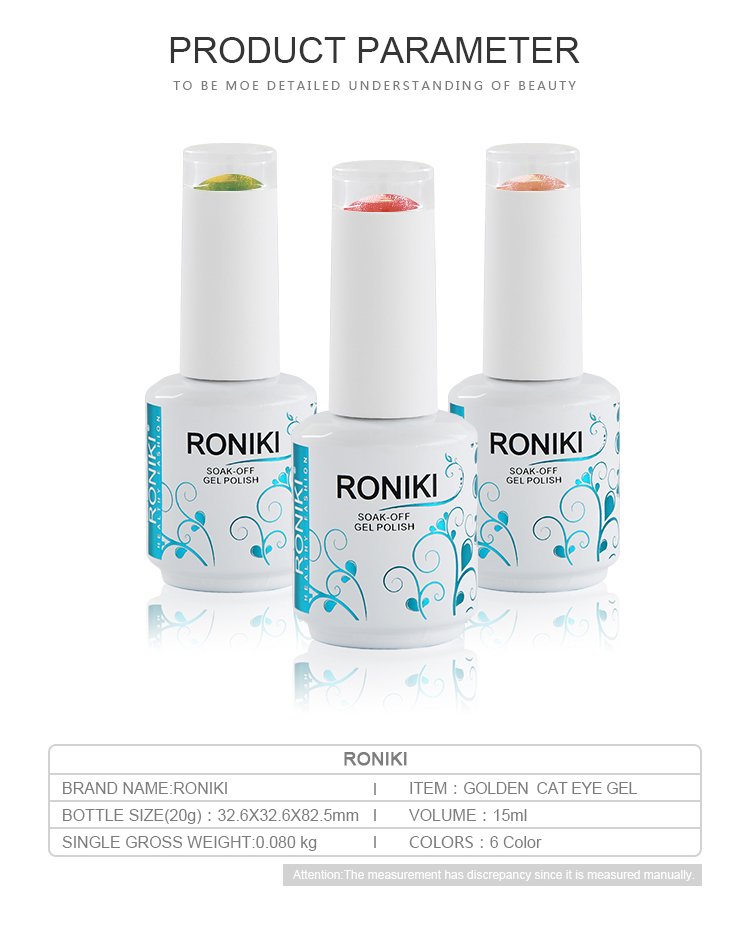 RONIKI 15ml Magnetic Gel Polish Soak Off Golden Cat Eye Gel